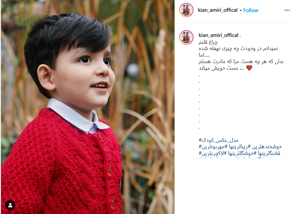 فیلم عروسی وحید امیری