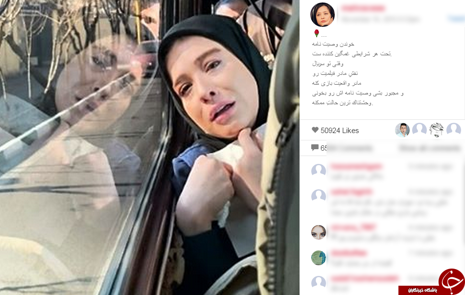 فیلم مهراوه شریفی نیا فیلم مهراوه شریفی نیا