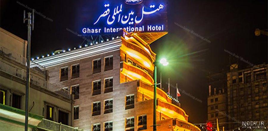 قیمت اتاق های هتل قصر طلایی مشهد