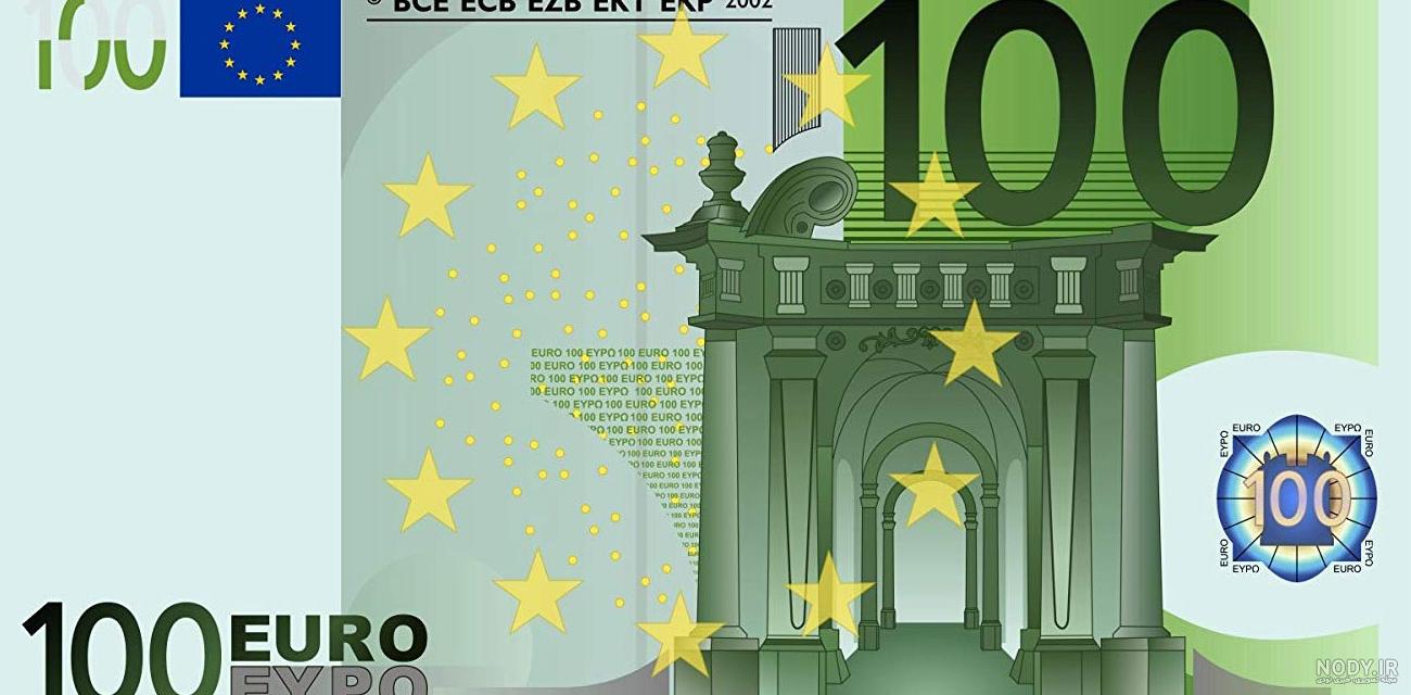 قیمت خرید یورو در صرافی قیمت خرید یورو در صرافی