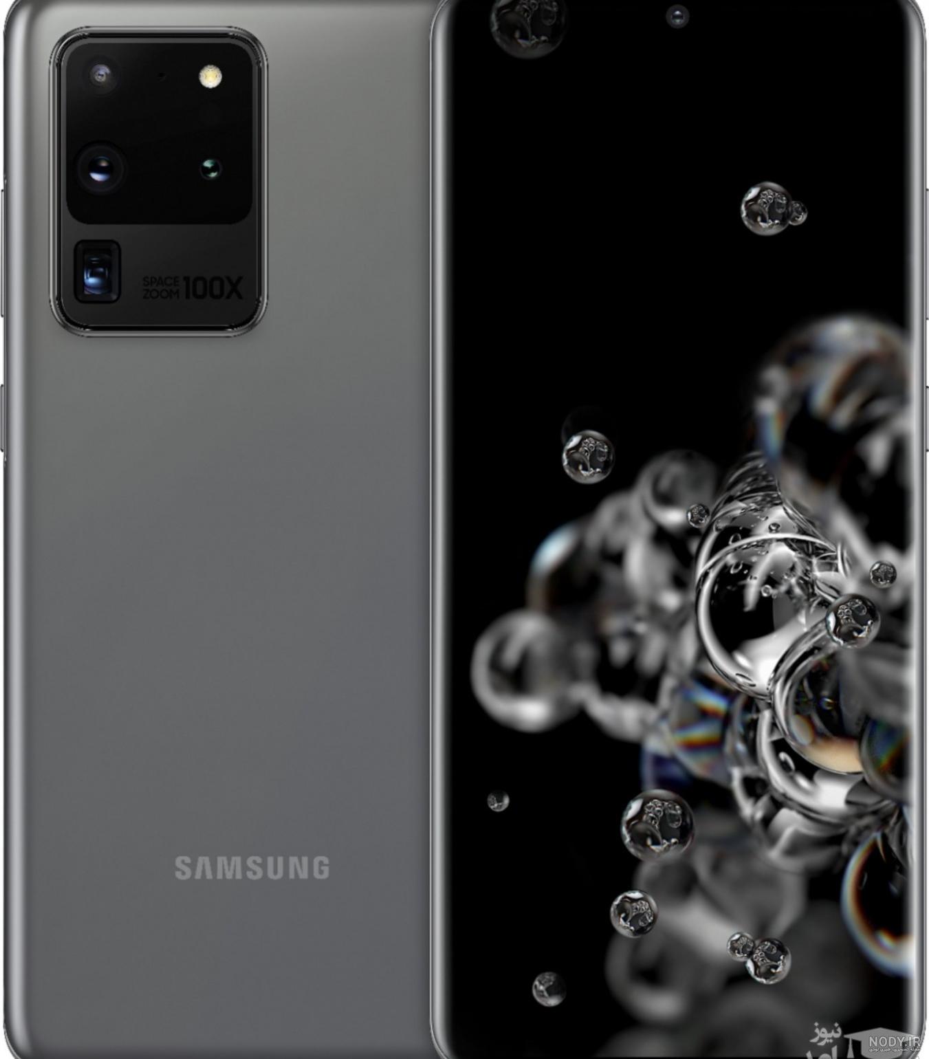 قیمت گوشی s20 ultra قیمت گوشی s20 ultra