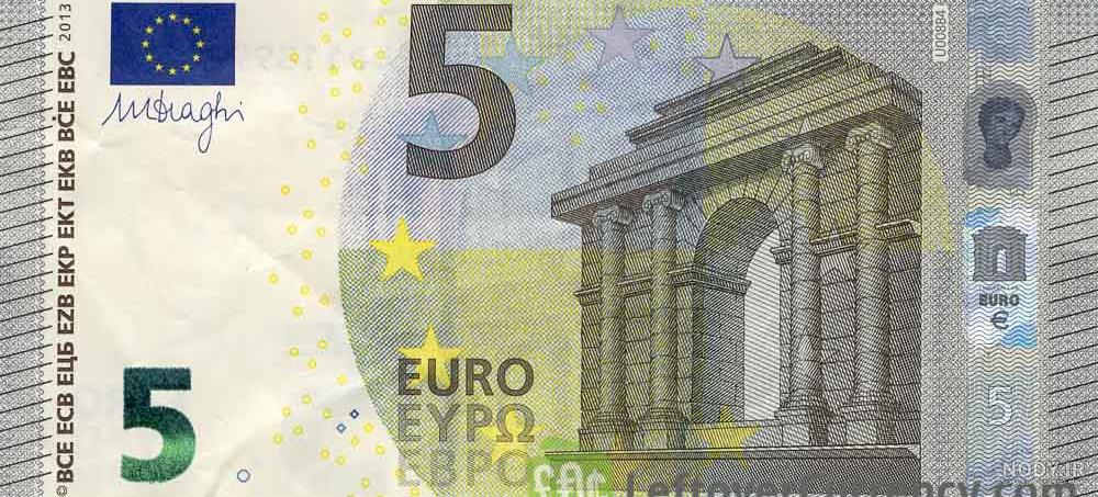 قیمت یورو امروز 1400 قیمت یورو امروز 1400