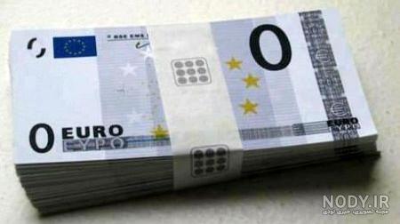 قیمت یورو امروز ۹۹ قیمت یورو امروز ۹۹
