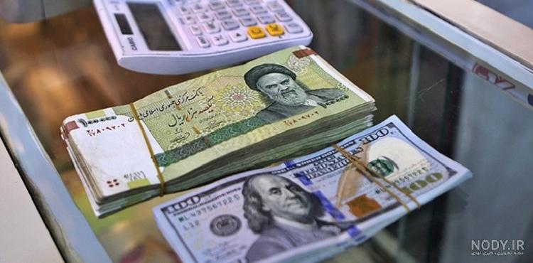 قیمت یورو صرافی ملی قیمت یورو صرافی ملی