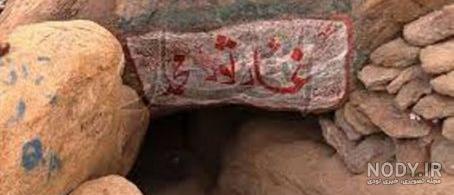 ماجرای غار ثور ماجرای غار ثور