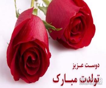 متن برای دوست قدیمی