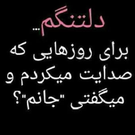 متن دلتنگی برای فرزند فوت شده متن دلتنگی برای فرزند فوت شده