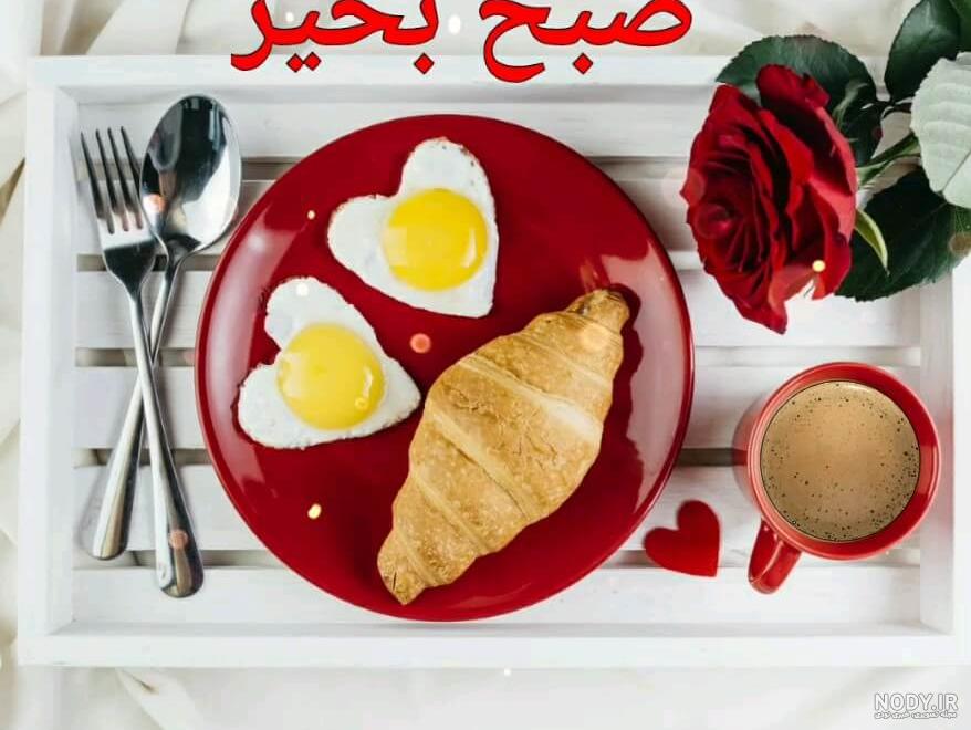 متن صبح بخیر خنده دار