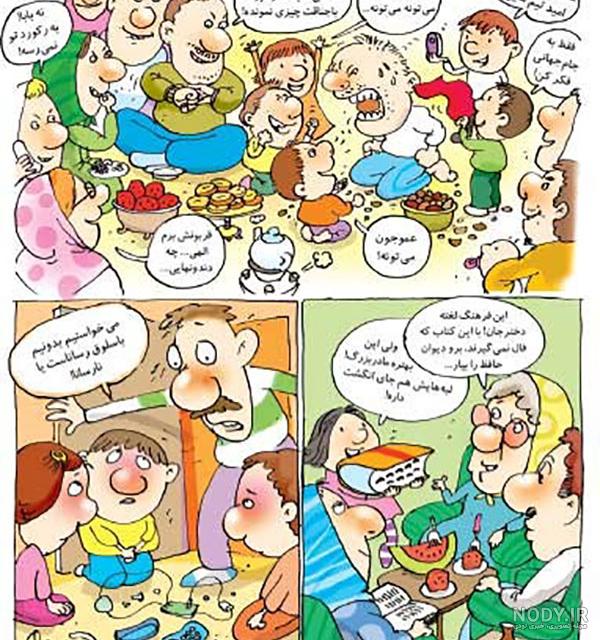 متن فاتحه شب جمعه متن فاتحه شب جمعه