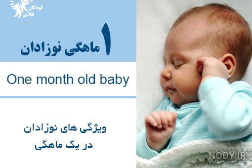 متن نوشته سه ماهگیت مبارک متن نوشته سه ماهگیت مبارک