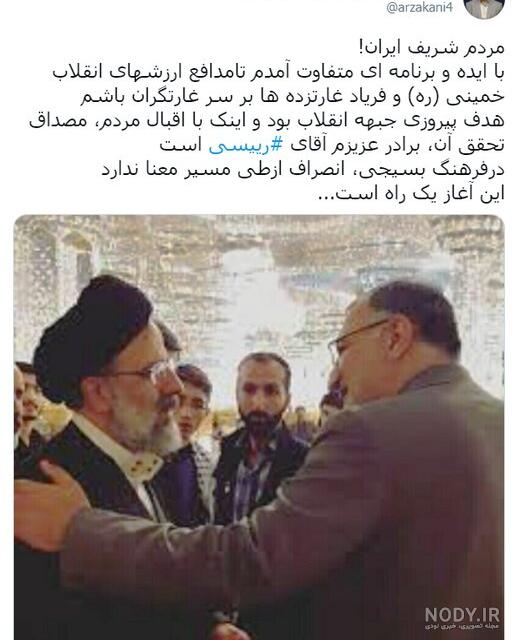 معاون اول رئیسی معاون اول رئیسی