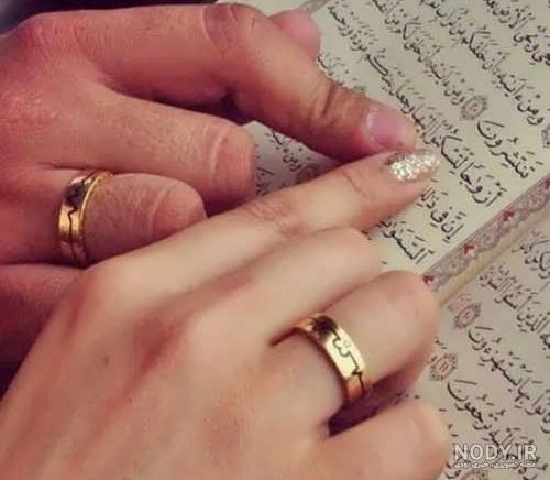 نامزدیت مبارک عزیزم