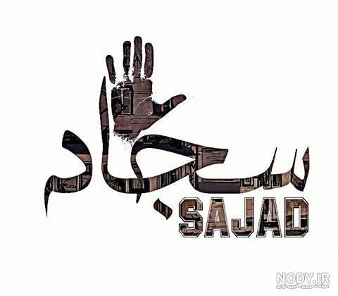 نقاشی امام سجاد ساده نقاشی امام سجاد ساده