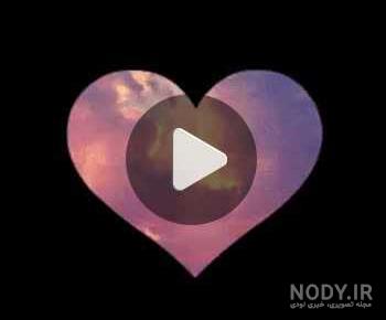 نقاشی قلب عاشقانه نقاشی قلب عاشقانه