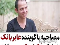 ننه فولاد زره