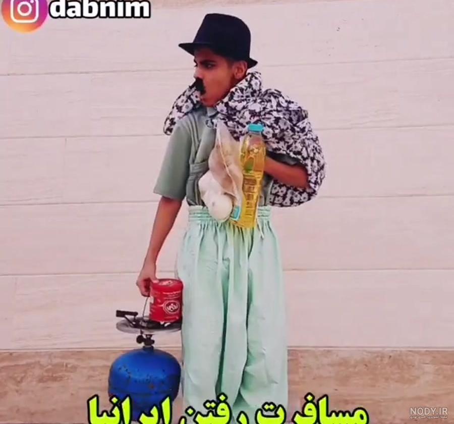 نیما درویش کیست