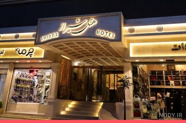 هتل فولبرد مشهد ارزان