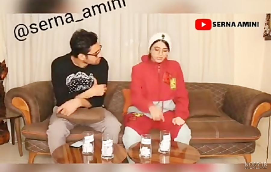 همسر و فرزند سرنا امینی همسر و فرزند سرنا امینی