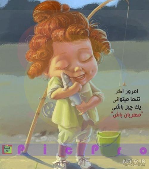 پروفایل آرامش میخوام پروفایل آرامش میخوام