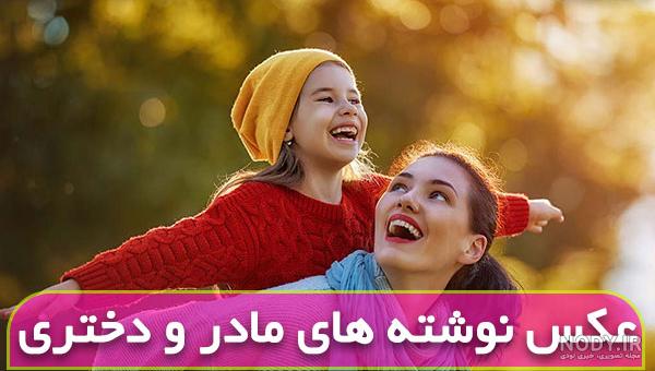 پروفایل ترکی مادر فوت شده