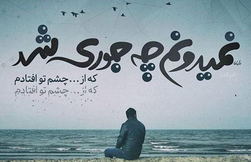 پروفایل شکست زندگی