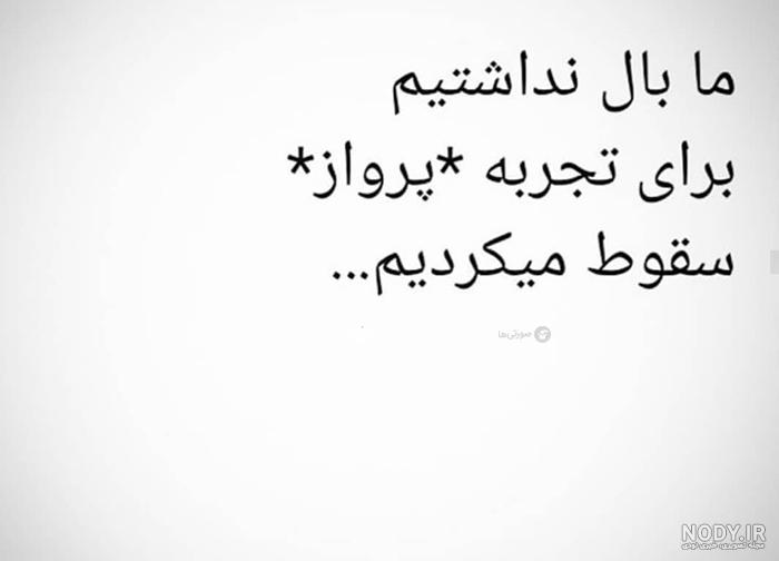 پروفایل غمگین ۲۰۱۸ پروفایل غمگین ۲۰۱۸