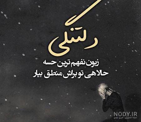 پروفایل فوت پسر عمو پروفایل فوت پسر عمو