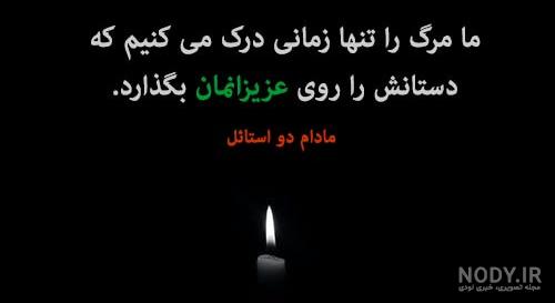 پروفایل مرگ من روزی فرا خواهد رسید پروفایل مرگ من روزی فرا خواهد رسید