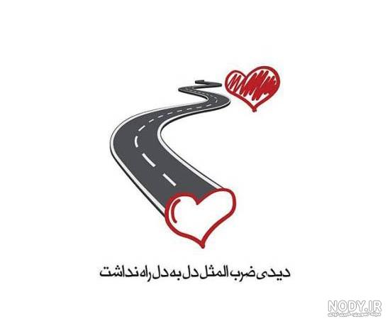 پروفایل کنایه امیز به خانواده شوهر
