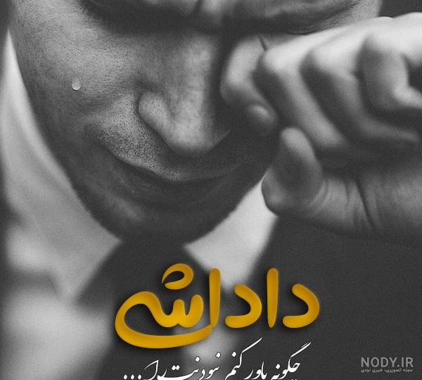 پست مرگ پست مرگ