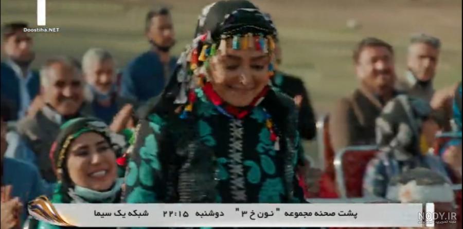 پشت صحنه سریال نون خ فصل 2 پشت صحنه سریال نون خ فصل 2