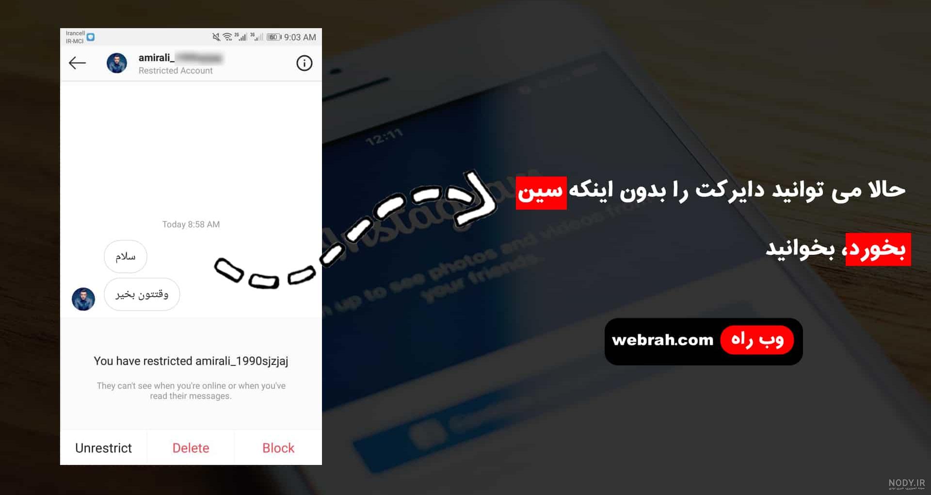 چرا ریپلای اینستا نمیاد چرا ریپلای اینستا نمیاد