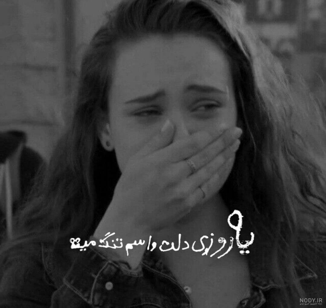 ژست عکاسی غمگین مردانه ژست عکاسی غمگین مردانه
