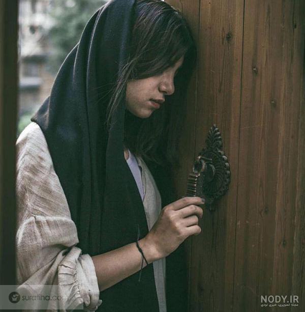 ژست عکس غمگین ژست عکس غمگین