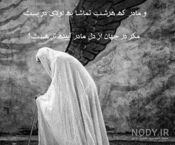 کانال عکس پروفایل مادر