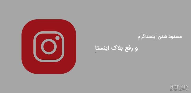 کد اشتراک گذاری مطالب در اینستاگرام کد اشتراک گذاری مطالب در اینستاگرام