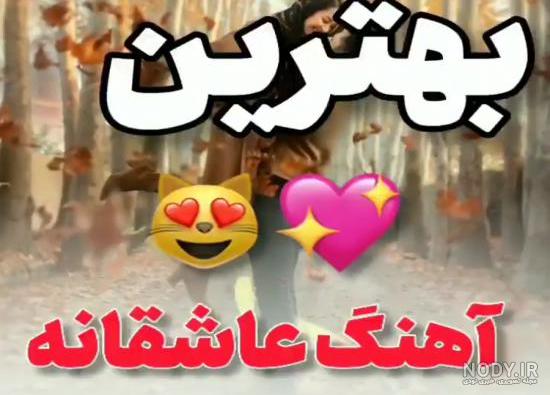 کلیپ عاشقانه کوردی جدید
