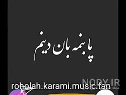 کلیپ غمگین کردی کوتاه