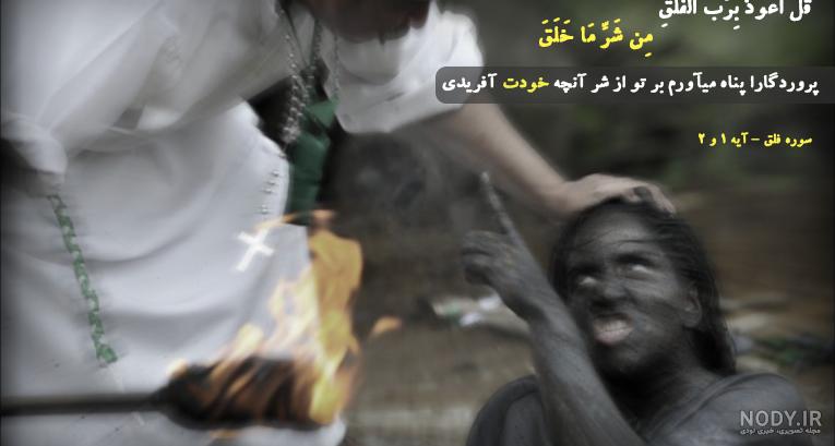 کلیپ قرآنی برای استوری جدید کلیپ قرآنی برای استوری جدید