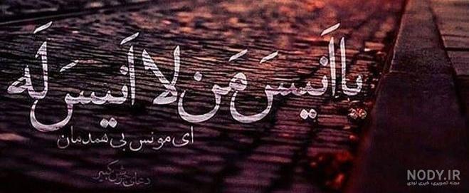 کلیپ قرآنی زیبا کلیپ قرآنی زیبا