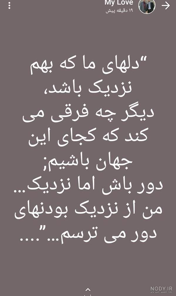 کلیپ مذهبی خدایا دلم گرفته
