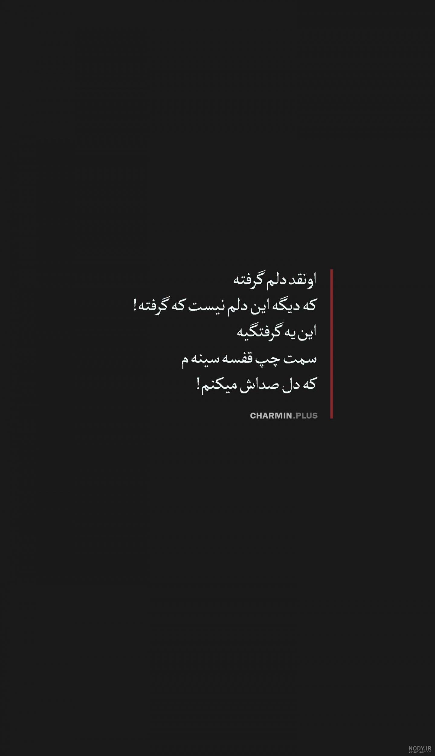 کلیپ یک دل و این همه غم