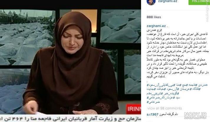 گریه شوگا برای جونگ کوک