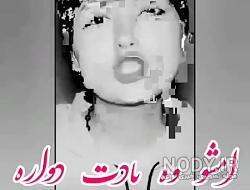 گورانی کوردی غمگین جدید