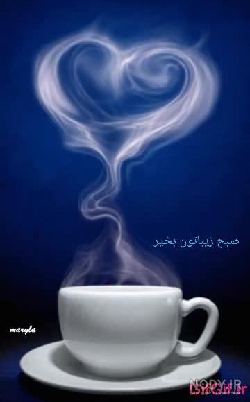گیف سلام