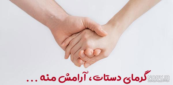 عکس آرامش دهنده عاشقانه