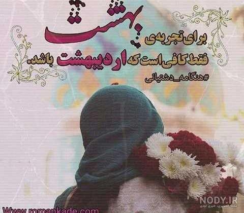 عکس خفن 68 عکس پروفایل دختر اردیبهشتی جدید