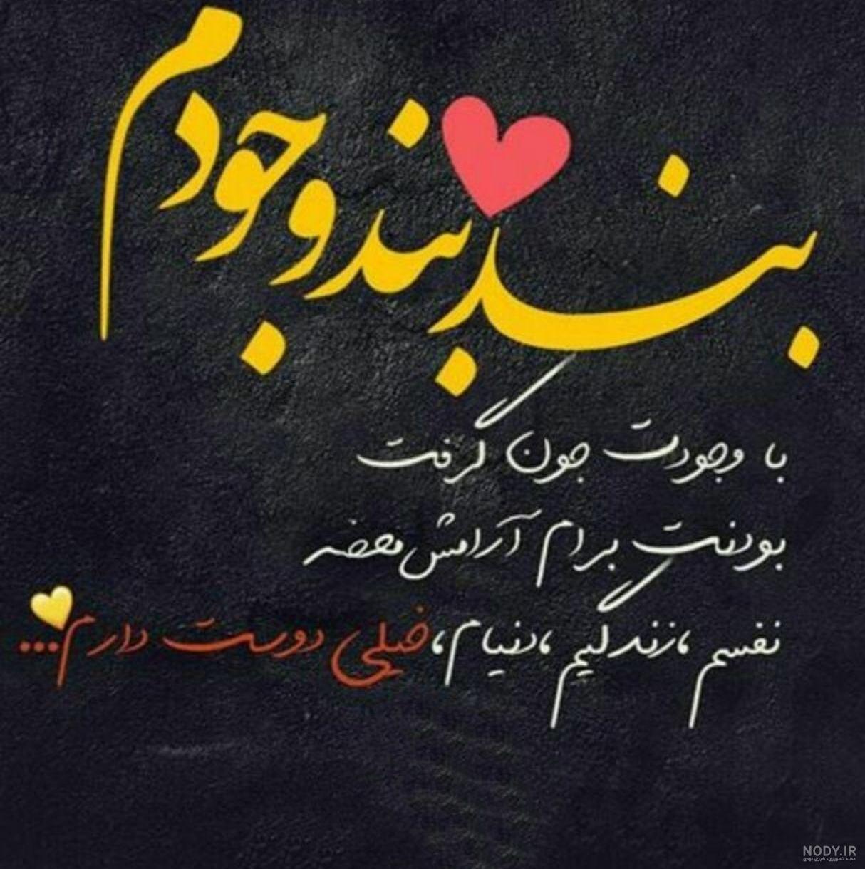  عکس آرامش دهنده عاشقانه