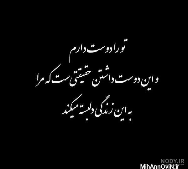  عکس آرامش دهنده عاشقانه