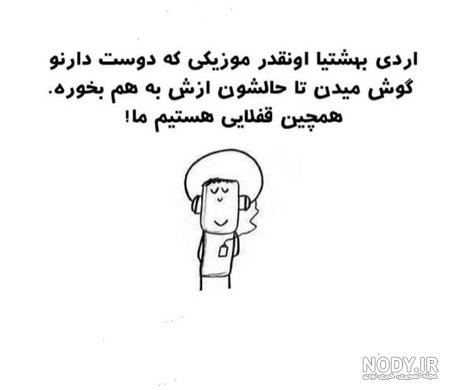 پروفایل تولد اردیبهشتی خودم